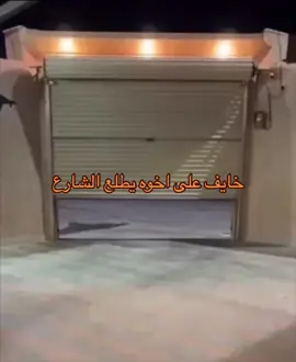 #الشعب_الصيني_ماله_حل😂😂 #fyp 