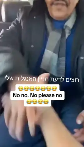 צחוקים בלאגנים 