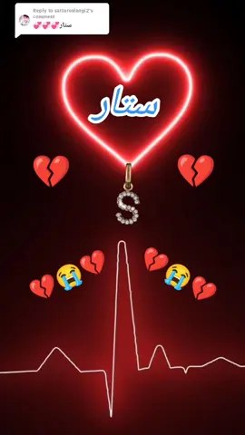 Replying to @sattarsolangi2 