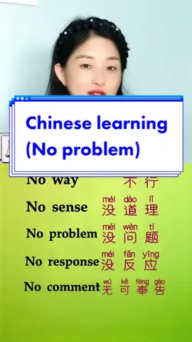 How to say no sense and no problem in Chinese #chineseteacher #LearnOnTikTok #harvarduniversity #mandrin #LanguageLearning 