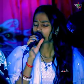 ভালবাসার আগুন জেলে কেন তুমি চলে গেলে। বাউল শিল্পী নিতু বালা। কীর্তন জগত 