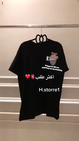 #منشن_للي_تحبه #هديه #هديه🎁 #تيشيرت #البيست #fyp #fypシ #explore #اكسبلور #منشنو #منشن#منشن_البيست_فريند #اكسبلورر؟ #اكسبلورر؟؟❤️ #كومنت #لايك #طباعه_حسب_الطلب #طباعه #هدايا #الرياض #هدايا_تخرج #تيشيرتات #تيشيرتات_طباعه #لايكات 