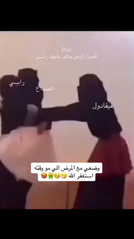 #تعبانه_واكابر  دعواتكم 