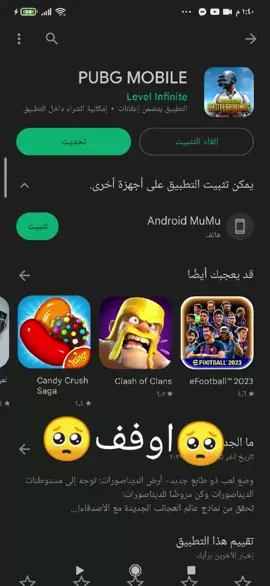 اوفف ببجي 🥺