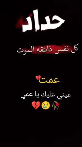 القلب وما هوا 🥀💔😢😢😢😢😢😢😢😢😢