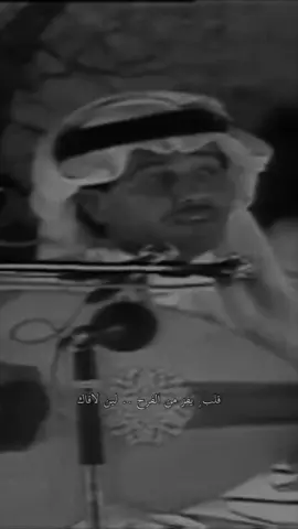 يفز من الفرح #viral #fyp #foryourpage #محمد_عبده 