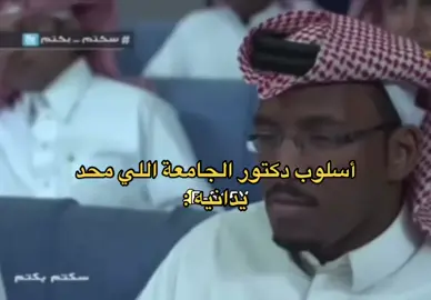#الشعب_الصيني_ماله_حل😂😂 #اكسبلور 