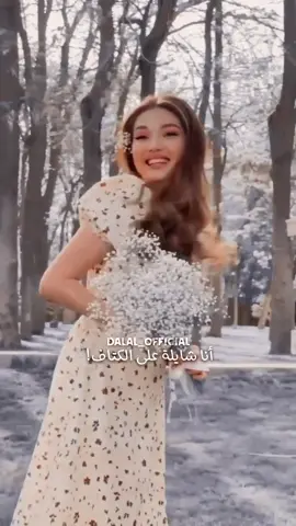 #بلقيس#🤍🤍#تصميمي #منشن #dalal_official #مونتاج 