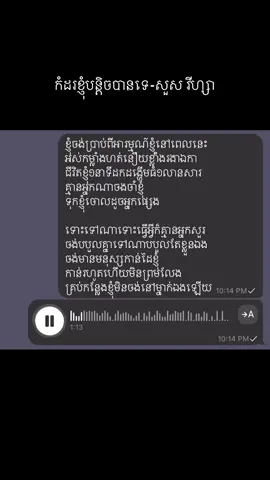 កំដរខ្ញុំបន្តិចបានទេ by @SousVisa   #singing #cover #sadsongs #khmersong 