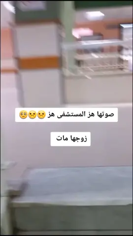 و قبوراً ضمّت في جوفها من نُحب آجعلها برداً وسلاماً يالله.