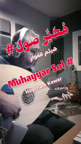 مُحيّر صول دييز @Haytham Kawar - هيثم قعوار @Haytham Kawar - هيثم قعوار @Haytham Kawar - هيثم قعوار #tiktok #Love #like #explore #art #followme #music #عود #ud #oud #عود #هيثم_قعوار #tiktokarab #مشاهدات #محير #تقاسيم 