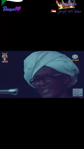 #اكسبلوورررررر🌷🌹🌷🌹🌹🌺🌷 #اكسبلوورررررر🌷🌹🌷🌹🌹🌺🌷 #سودانيز_تيك_توك🇸🇩 #سودانيز_تيك_توك🇸🇩 #الكحلاوي🇸🇩 