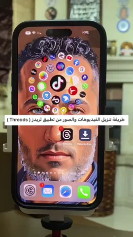 طريقة تنزيل الفيديوهات والصور من تطبيق ثريدز ( Threads ) 📲😱👍 2023 ‎يوتيوب : wassim_page  ‎فيس بوك : wassim’s page  ‎انستغرام : wassim_page ‎تيك توك : wassim_page ‎تليغرام : wassim_page ‎ ثريدز : wassim_page #wassim_page  ‎‏youtube#instagram #اعلانات #wassim_page #اليوتيوب #انستقرام#fyp#سوريا #اردن #لبنان #مصر#ايفون #اليوتيوب #فيسبوك #viral #foryou #fy #tiktok #capcut #instagram #fypage #tiktoklongs #explore 