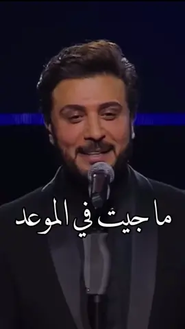 برأيك مين الفنان العربي اللي عنده اقوى جمهور؟ #ابراهيم_النهار #ماجد_المهندس 