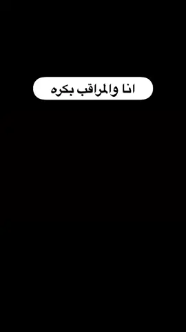 اخر يوم امتحانات بكره #الامتحانات #نتيجه_الثانويه_العامه #الثناويه_العامه #الشهاده_الثانويه #الشعب_الصيني_ماله_حل😂😂 