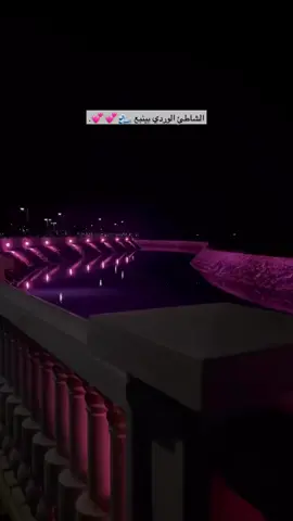 المكان يفتح النفس وحقيقي جدآ جميل ب الواجهه البحريه مقابل ممشى الورد #ينبع #_البحر #ينبع 