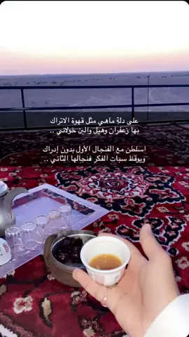 ⚜️#شعروقصايد #الصبح 