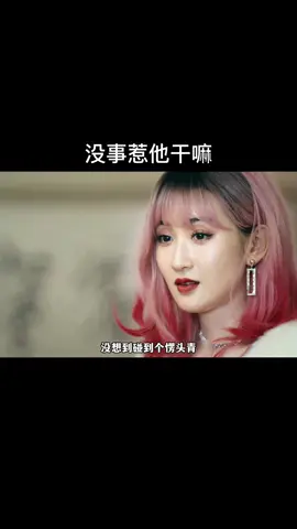 黑心老板开出天价菜单，强迫男人付钱，没想到对方比他狠上百倍！#电影解说 #东北警察故事