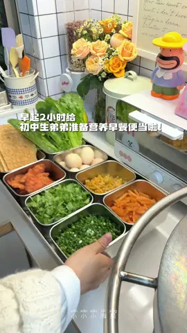 Nhiều món ngon ghê 😍 | Cre : Douyin #Vlog #viral #douyin #cooking #food #chill 