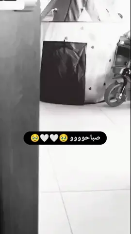 #صباحو #صباحوووو_عسل #صباحوو #صباح #good #goodmorning #طفل #احلى #اجمل #يسعد 