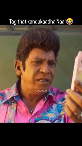 🤭🤣😏 #vadivelu #vadivelucomedy #naaisekar #kandukateynaai #tamilcomedy #fyppppppppppppppppppppppp #fypシ #fypシ゚viral #xyzbca 