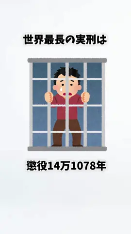 罪の雑学をナレーション #雑学 #ナレーター #小林将大