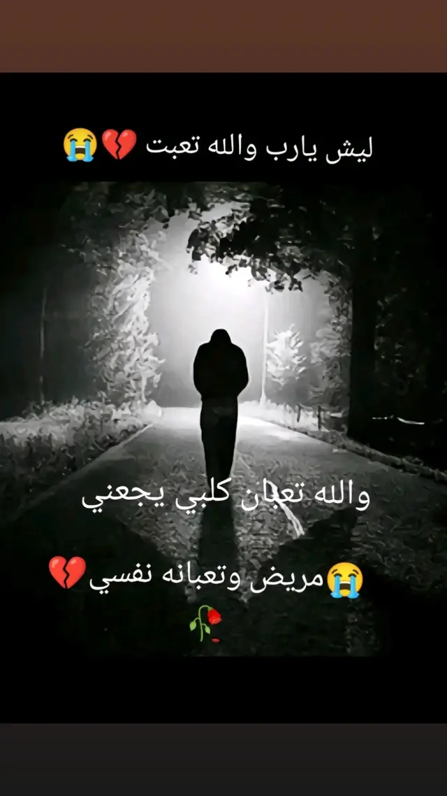 #الشعب_الصيني_ماله_حل😂😂 