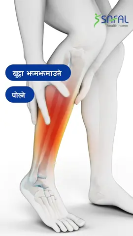 #नसाच्यापीएकोसफलउपचार #सफलहेल्थहोम #neurorahablitacion #fyp 