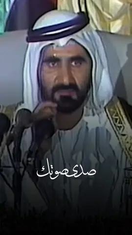 #الشيخ_محمد_بن_راشد #شعر #غزل #قصيد #الامارات #السعودية 