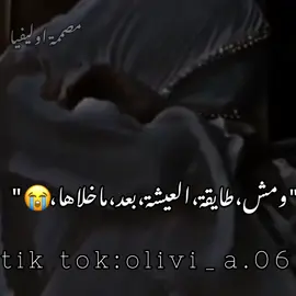 #فاقدة_باباها💔 #تصميم_فيديوهات🎶🎤🎬تصميمي🔥 #سرت_سرتنااا_ليبيااا♥️🤤 #طرابلس_بنغازي_المرج_البيضاء_درنه_طبرق❤ #مشاهدات100k🔥 #لايك__explore___