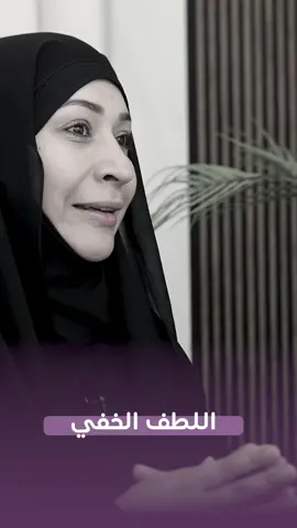 . وكم لله من لطفٍ خفي يدقُ خفاه عن فهم الذكي  وكم يسرٍ أتى من بعد عسرٍ  وفرج كربة القلب الشجي إذا ضاقت بك الأحوال يوماً  فثق بالواحد الفرد العلي #أحلام_الخزاعي #البحرين#الكويت#السعودية#لبنان
