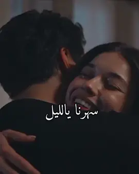 #foryoupage #fyp #foryou #TikTokPromote #اكسبلور #ملكة_الاحساس #اليسا #سهرنا_ياليل 