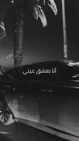 #ايوان #ولا_بالاحلام #انا_بعشق_عيني_عشان_شيفاك #تصويري #تصميمي #المرسى_تونس #تونس🇹🇳 #تونسية🇹🇳🇹🇳 #مزاج_رواق #Sing_Oldies #اكسبلورexplore #لايك_فولو #مساء_الحب_والسعاده #حب #عشق 