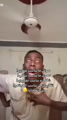 ما تجييي😤#دكتوره_نفسيه #رياكشن #jungkook #روايه #jeonjungkook #واتباد #احبكم❤️ #عبله_كامل #تامر_حسني #ميمز_العرب #روان_محمد_❤️ #bts #bts_official_bighit #seven #apero #CapCut #بدر_ال_انطونيو #😭 #ميمز 