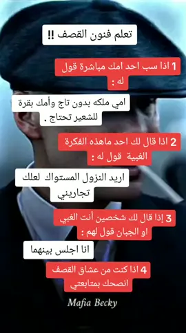#علم_النفس #تطوير_الذات #معلومات 