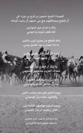 #ال_فطيح #الوعله #يام #يدمه #ال_رشيد #نجران 