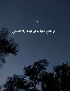 انا محتاجك 🖤 #viral #fypシ #foryoupage #تيك_توك #حالات_واتس #اكسبلور #محمد_سعيد #mohamedsaeed #محتاج_لوجودك 