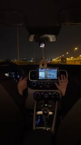 #ماتفسده_الحياة_تصلحه_فره_بالسيارة 🫂💗💗