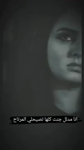 #رحلوا_وبقت_ذكراهم😔 #عباراتكم #fypシ #عتاب #🖤🥀 