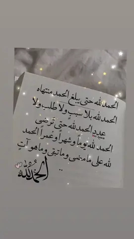 #اكسبلورexplore 