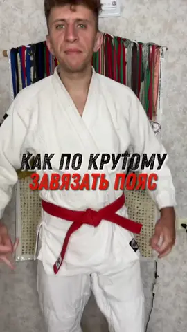 А ты так завязываешь ? 