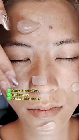 💖💖✨✨นี่คือสครับหน้าที่ได้ผลดี คุณสามารถเห็นเซลล์ผิวที่ตายแล้วของเราถูกขจัดออกไปทันที #เจลว่านหางจระเข้ #exfoliatinggel  #เรื่องสิวสิว #รีวิว #ของดีบอกต่อ #whiteing