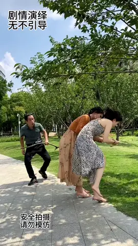 watch till the ends 😜🤪😜🥵 #video #chinatiktok #funnyvideos #chinese #trending #reels #viraltiktok #chinastyle #viral #fypシ #trening_video #viralvideo #china 