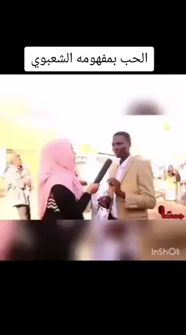 #fyp #foryou #sudan #السودان #السودان_مشاهير_تيك_توك  #الحب 