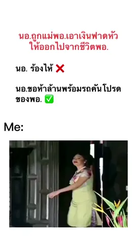 อ่านแล้วจะขิต นอ.บอกใครจะบูชาความรักก็บูชาไป กูบูชาเงิน5555555555555  #readawrite #รีวิวนิยายreadawrite #นิยายวายแนะนํา #นิยายวายreadawrite #อัลฟ่า #omegavers 