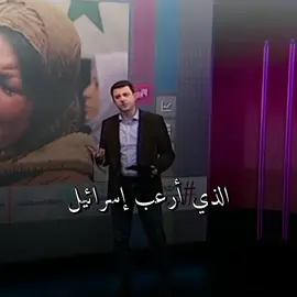 أرعب إسرائيل و تصدى لإيران #fyp #fypシ #fypage #foryou #foryoupage #viral #saddam_hossain #صدام #صدام_حسين #العراق #معمرالقذافي #معمر_القذافي_ضمير_العالم #ليبيا 