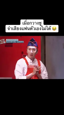 #leekwangsoo #leesunbin #amazingsaturday #วาไรตี้เกาหลี 