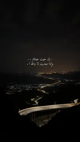- كيف اغنية اصيل الجديدة ؟.                               #explore #fyp #foryou #اصيل_هميم 