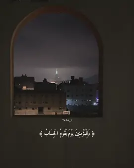 ﴿ رَبَّنَا اغْفِرْ لِي وَلِوَالِدَيَّ ﴾ . #قران #خالد_جليل #تلاوة_خاشعة #اذكار #ادعيه #استغفرالله #oops_alhamdulelah 