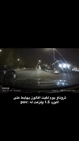 #اكورد #اكورد_2020 #مقص #تقفيل_ملفات #افالون #اكسبلورexplore #السعودية #carsoftiktok #